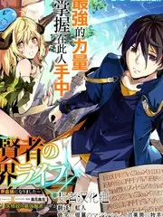 旧物新生 综艺海报