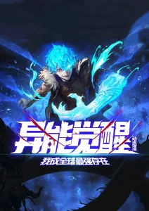 第九号档案馆 动画海报